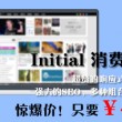为什么word表格有一大段空白却没有