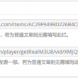 澳门公式六组2中2默认版块