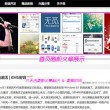 澳门今天晚上出什么